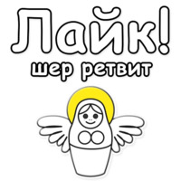 ЯНИТАКАЯ!