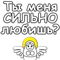 ЯНИТАКАЯ!