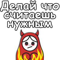ЯНИТАКАЯ!