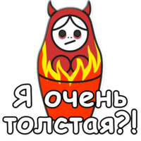 ЯНИТАКАЯ!