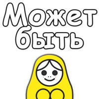 ЯНИТАКАЯ!
