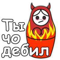 ЯНИТАКАЯ!