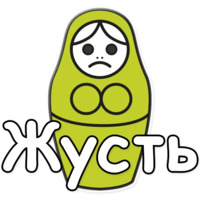 ЯНИТАКАЯ!