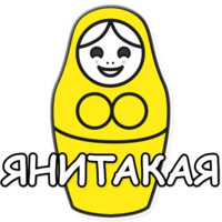 ЯНИТАКАЯ!