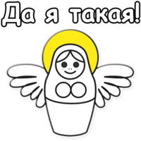 ЯНИТАКАЯ!