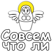 ЯНИТАКАЯ!