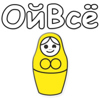 ЯНИТАКАЯ!