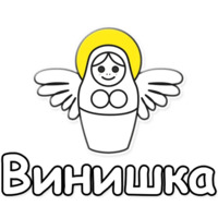 ЯНИТАКАЯ!