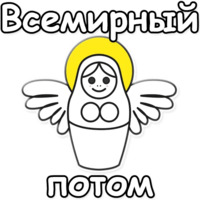 ЯНИТАКАЯ!