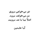 aba abedin