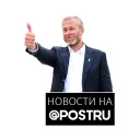 Абрамович