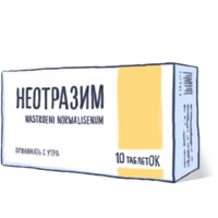Абсурдудлы (2)