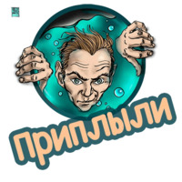 Амнезия