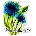 Акварель