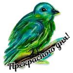 Акварель