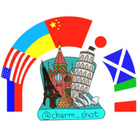 Путешественник