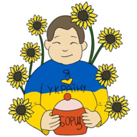 Путешественник