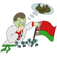 Путешественник