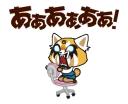 Aggretsuko
