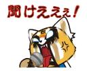Aggretsuko