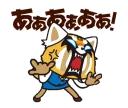 Aggretsuko