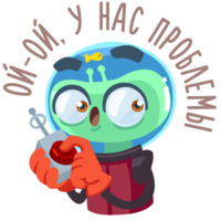 Пришелец Гриша