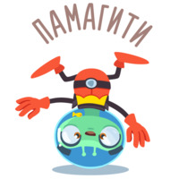 Пришелец Гриша