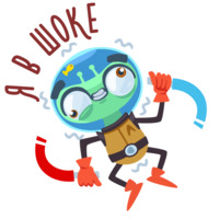 Пришелец Гриша