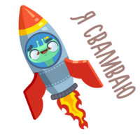 Пришелец Гриша