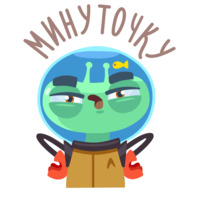 Пришелец Гриша