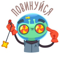 Пришелец Гриша