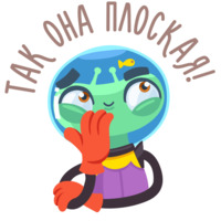 Пришелец Гриша