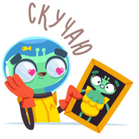 Пришелец Гриша