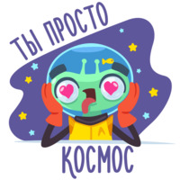 Пришелец Гриша