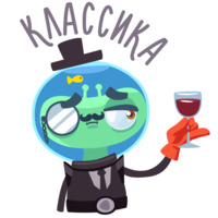 Пришелец Гриша