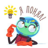 Пришелец Гриша