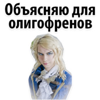 Модель и Блогер АЛАЗАР