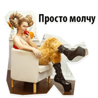 Модель и Блогер АЛАЗАР
