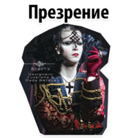 Модель и Блогер АЛАЗАР