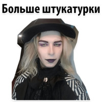 Модель и Блогер АЛАЗАР