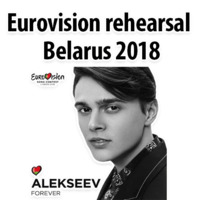Никита Алексеев