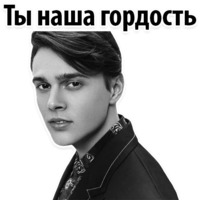 Никита Алексеев