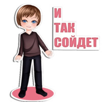 Тот самый Жданов