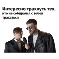 Сережа и микрофон