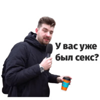 Сережа и микрофон