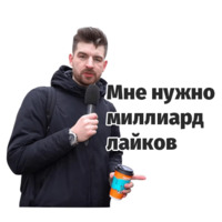 Сережа и микрофон