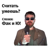 Сережа и микрофон
