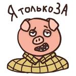 Alkosvin