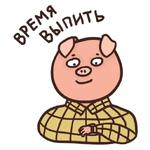 Alkosvin
