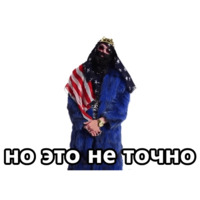 Все,что надо